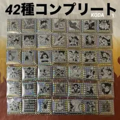 ドラゴンボール40周年記念 シールウエハース2　42種コンプリートセット