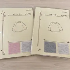 リカちゃん用 トレーナー ドレスキット pb’-factory製 グレー、ピンク