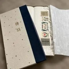 Item thumbnail for item 2220fe06-a3bc-4297-b6b6-eba800f9bc58