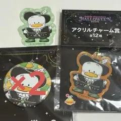 サンリオ ハロウィン 2025 くじ あひるのペックル