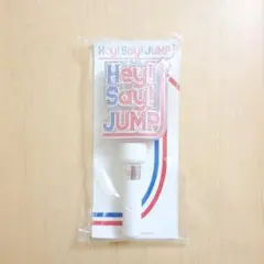〆 Hey! Say! JUMP 全国へJUMPツアー 2013 ペンライト