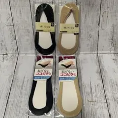 新品　脱げないココピタ　mirica フットカバー 23〜25㎝　4足のサムネイル