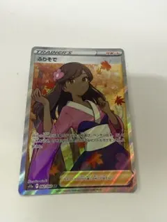 ふりそで SR ソード&シールド 強化拡張パック 白熱のアルカナ キラ 082