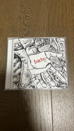 2026年最新】bacho 海底の人気アイテム - メルカリ