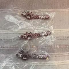 アイナナ　めじるし　トウマ　虎於