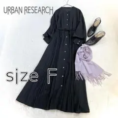 【美品 2023AW】アーバンリサーチ　レオパードドットプリントワンピース　F