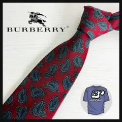 【人気デザイン】バーバリー☆ペイズリー柄ネクタイ ボルドー シルク ハンドメイド