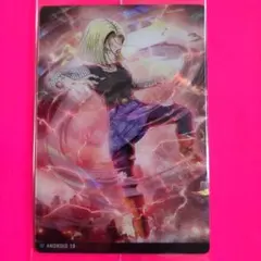 ドラゴンボール イタジャガVol.8　人造人間18号