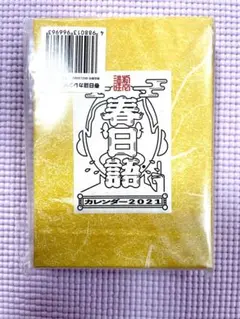 Item thumbnail for item c7dea2fe-d0e1-4584-892b-d6242741ef9e