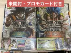 ドラゴンボールFW 2nd COMPLETECARDCOLLECTION 4冊 - メルカリ