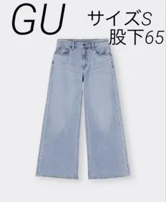 GU ミドルライズワイドジーンズ　サイズS 股下補正あり64cmのサムネイル