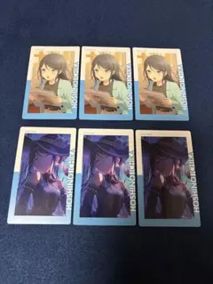 星乃一歌 プロセカ エピカ 26A