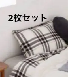 ジェラートピケ 枕カバー 2枚セット