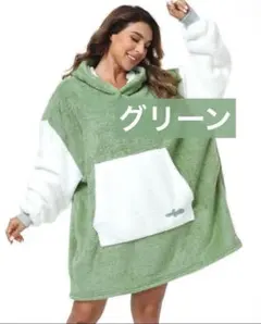 ☘️ 着る毛布 オーバーサイズ ブランケット パーカー　寝巻き ルームウェア