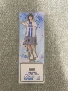 日向坂46 山下葉留花 YOKOHAMA☆IDOL SERIES2026アクスタ - メルカリ