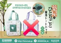 薬屋のひとりごと