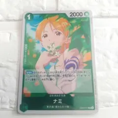 ナミ R EB02-017　ワンピースカードゲーム