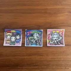 ビックリマンシール 鬼滅の刃 遊郭編 3枚セット まとめ売り
