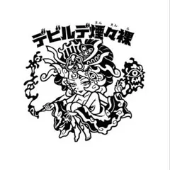 AGAWA トキメキ！妖怪鬼退治シール外伝 デビルデ逢魔刻 開封済み で