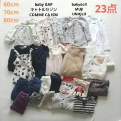 女の子　まとめ売り　60　70　80　babyGAP　quatresaisons