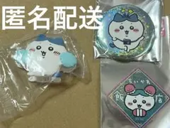 ハチワレセット