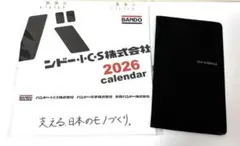 Item thumbnail for item 4476ba59-4c18-4f9e-8a96-7fb857baeb13