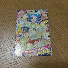 ひみつのアイプリ 星4カード ビビ アニマルバズリウムタイガー