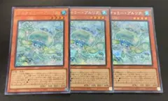 マルチャミー・プルリア コレクターズレア 3枚セット - メルカリ