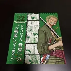 Item thumbnail for item eb952401-8405-41c6-b434-c0a0efa05ff3