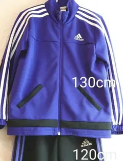 アディダス　ジャージ　上下　男子　120　130　adidas