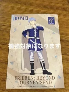 piyo ※プロフ一読ください※様 リクエスト 2点 まとめ商品