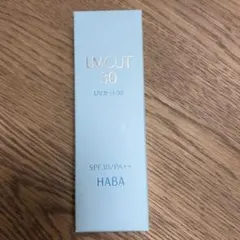 【新品未使用】HABA UV CUT 30 30g SPF30/PA++のサムネイル