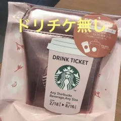 スターバックス SAKURA2026スターバックスミニポーチギフトピンク