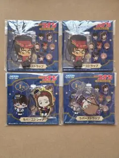 名探偵コナン 一番くじ ラバーストラップ