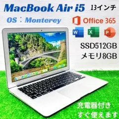 2026年最新】macbook air 2020 i7 16gbの人気アイテム - メルカリ
