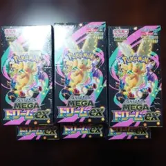 【新品未開封】ポケモンカード メガドリームex 6BOXセット シュリンク付