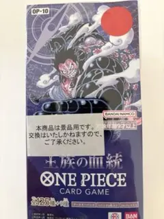 ☆新品未読品シュリンク付☆ONE PIECEワンピース102巻初版本非売品特典