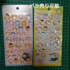 ちいかわ ポンポンドロップ シール 2つセット
