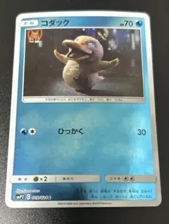 カラカラ CP4 EX×M×BREAK 068/131 - メルカリ