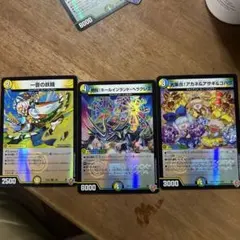 一音の妖精 ホールインランドヘラクレス 大集合セット