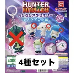 2026年最新】ネフェルピトーめじるしアクセサリーの人気アイテム