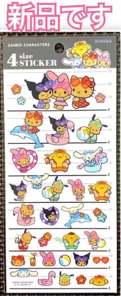 新品 ｟ 正規品 ｠4サイズ ステッカー サンリオ キャラクターズ 柄