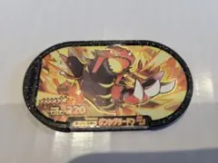 メザスタ ゲンシグラードン