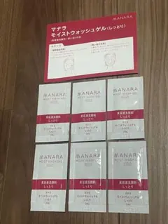 マナラ モイストウォッシュゲル しっとり★美容液洗顔料 6包のサムネイル