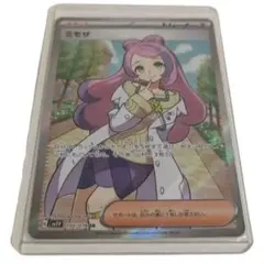 2026年最新】ミモザ sr 美品の人気アイテム - メルカリ
