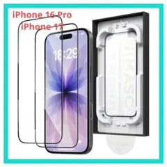「バリ楽Box」NIMASO ガラスフィルム iPhone 17/16 Pro