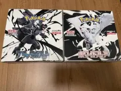 ポケモンカード　ブラックボルト　ホワイトフレア　セット　シュリンク無　ペリペリ付