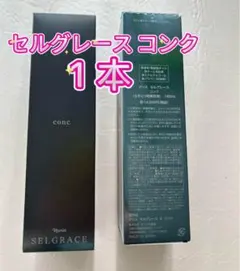 ナリス セルグレース コンク(ふきとり用美容液) (箱なし) - メルカリ