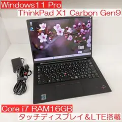 ThinkPad X1 Carbon Gen9 i7 16GB 顔認証 指紋認証 - メルカリ