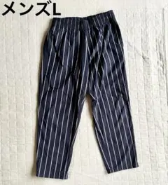 GU メンズ Lサイズ シェフパンツ ストライプ ネイビー 美品
